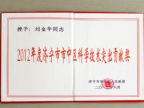 点击查看详细信息<br>标题：资质荣誉 阅读次数：1787