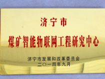 点击查看详细信息<br>标题：资质荣誉 阅读次数：1706