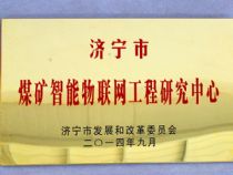 点击查看详细信息<br>标题：资质荣誉 阅读次数：954