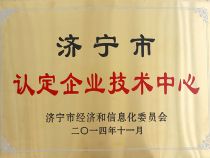 点击查看详细信息<br>标题：资质荣誉 阅读次数：1689