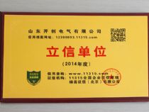 点击查看详细信息<br>标题：资质荣誉 阅读次数：2063