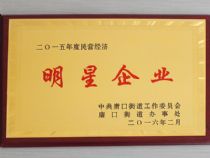 点击查看详细信息<br>标题：资质荣誉 阅读次数：2171