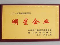 点击查看详细信息<br>标题：资质荣誉 阅读次数：1396